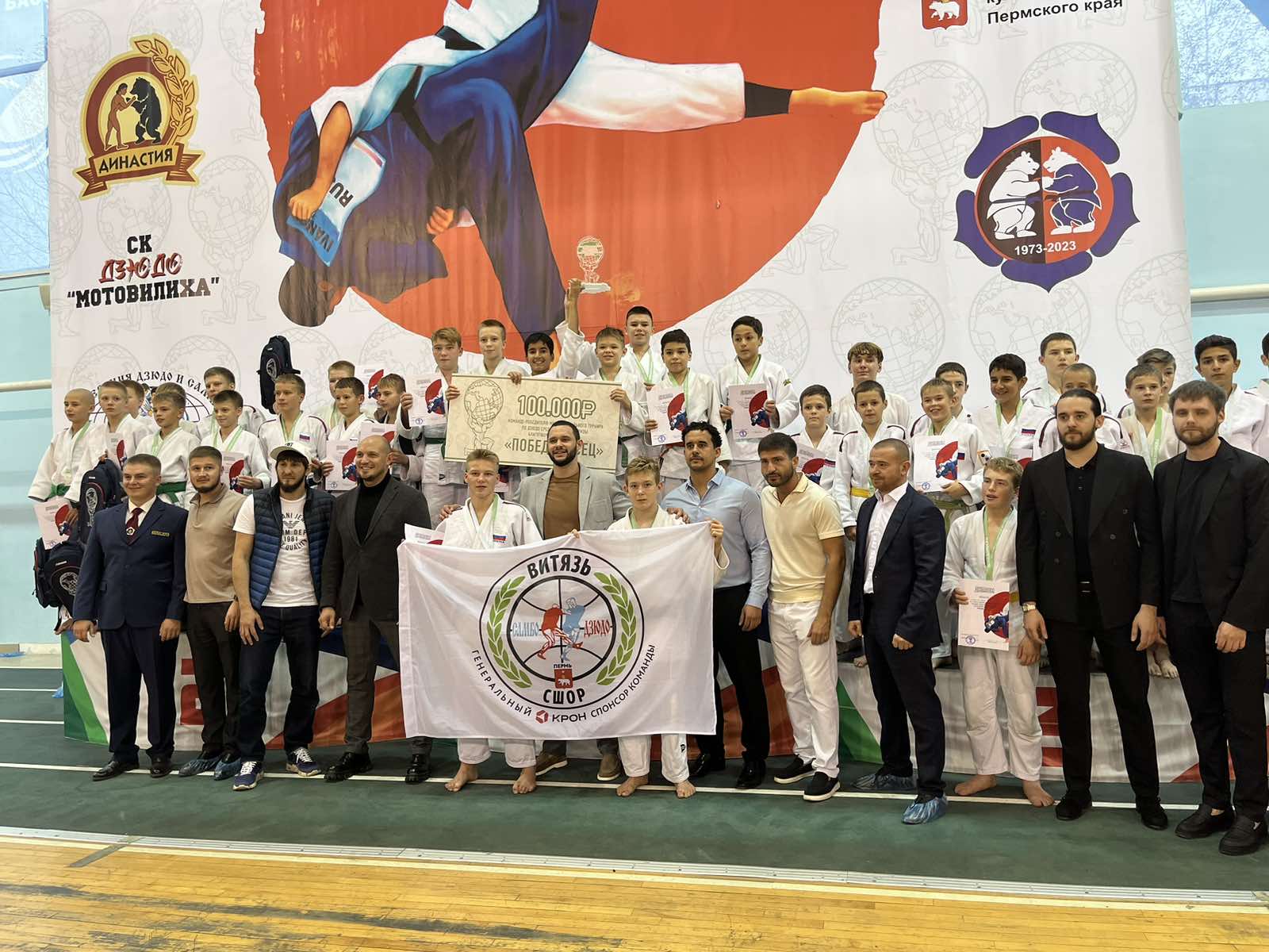 Поздравляем команду  СШОР "Витязь",  победителей командного турнира по дзюдо "Победоносец"